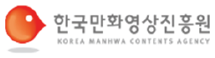 Korea Manhwa Contents Agency