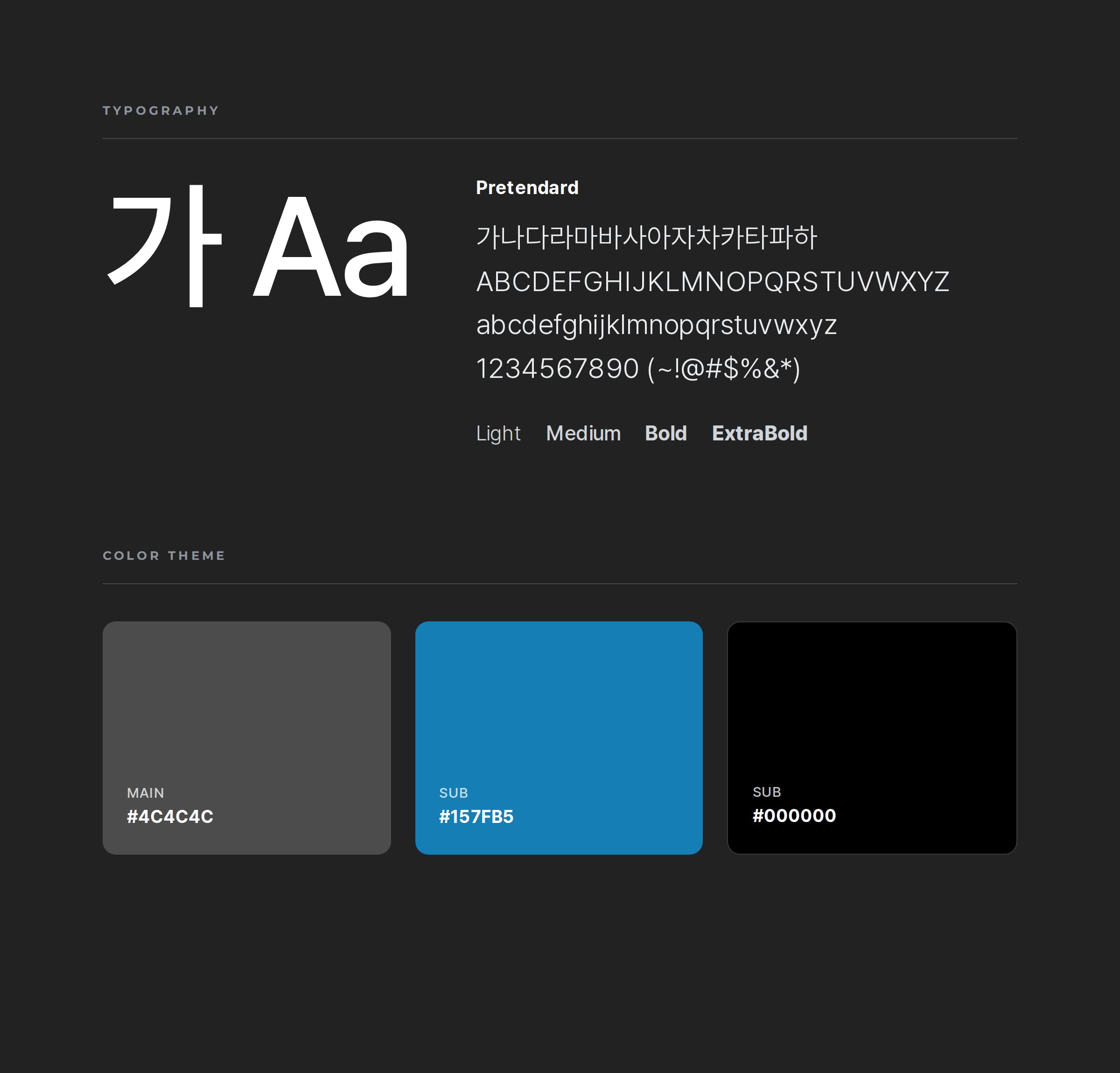 Barem Inc. website — typography and colour theme