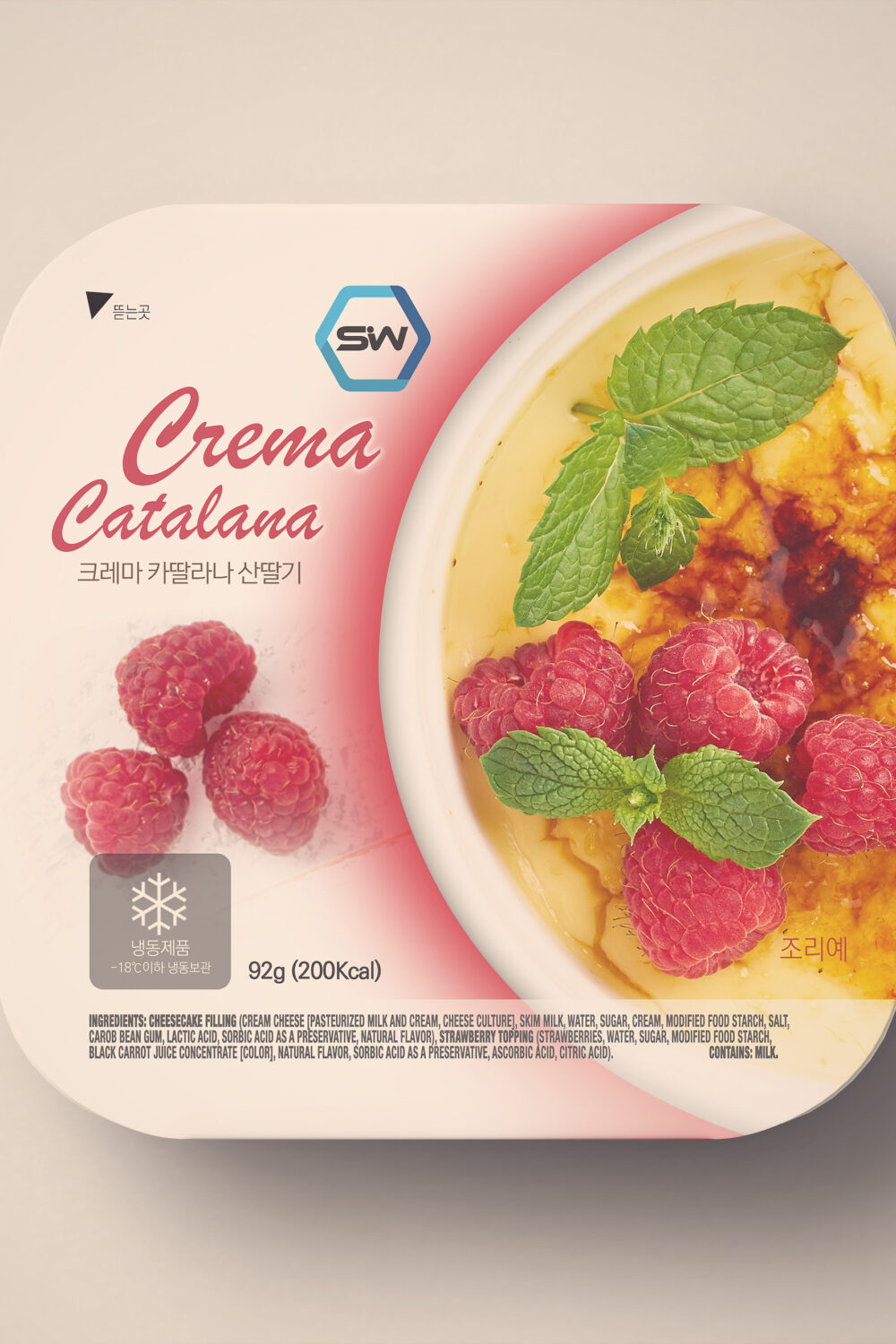 CREMA CATALANA