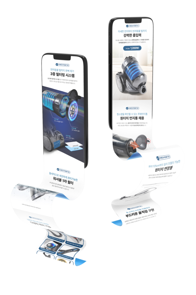 LAHEINE detail page unrolling from phones — cut-out