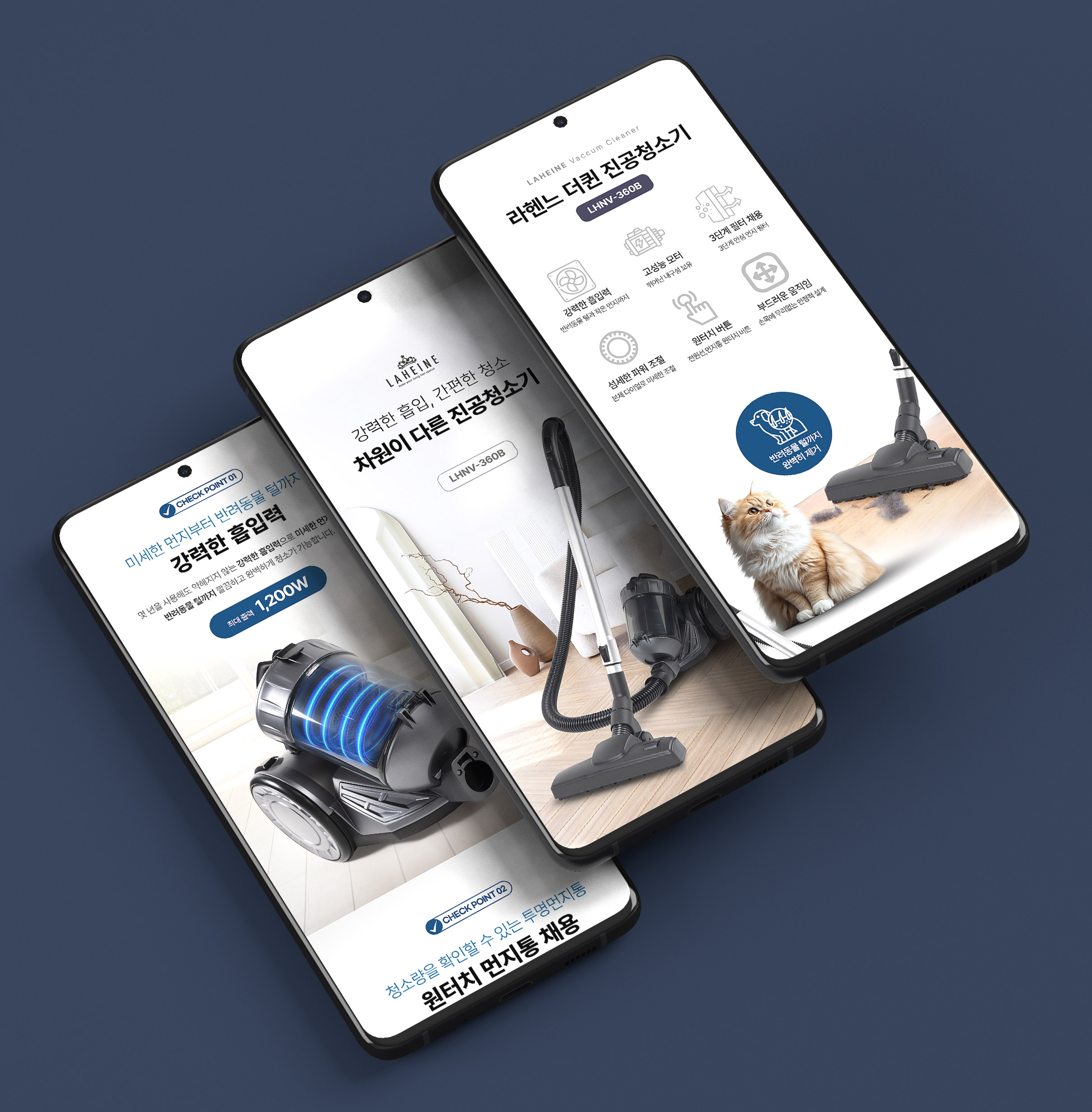 LAHEINE detail page on three phones
