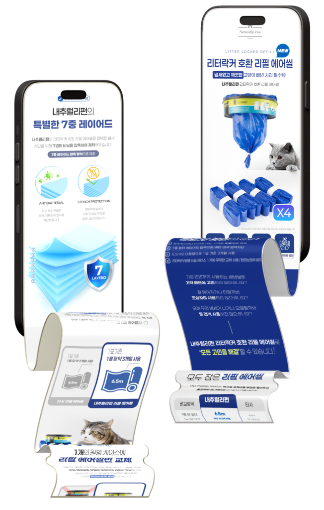 Naturally Fun detail page unrolling from phones — cut-out