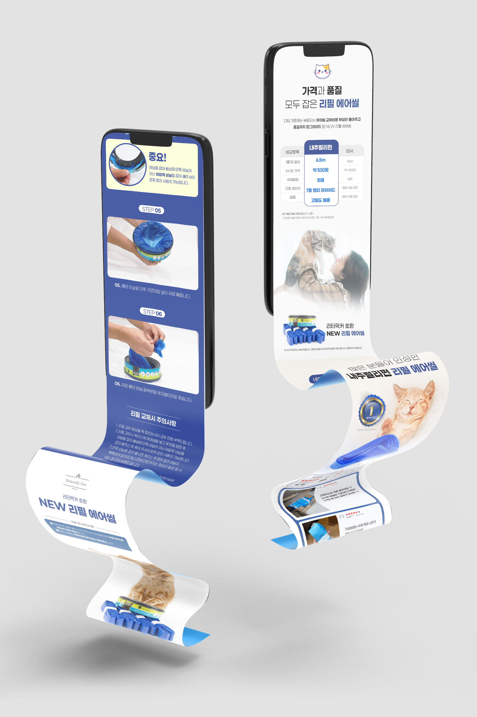 Naturally Fun detail page mockup on white