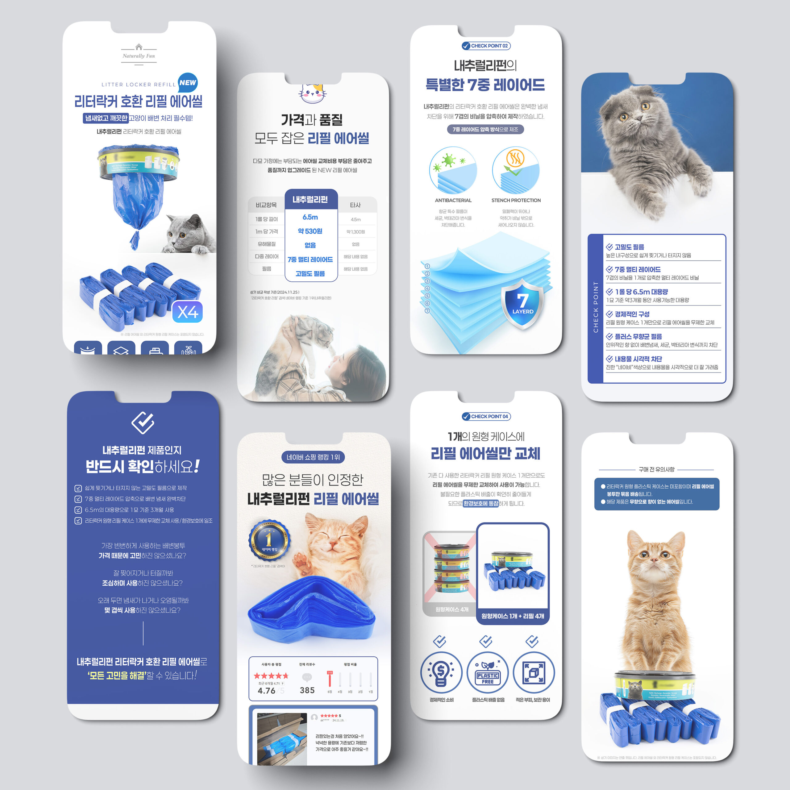 Naturally Fun detail page — all sections on mobile
