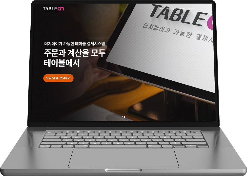 TableOn website on a laptop