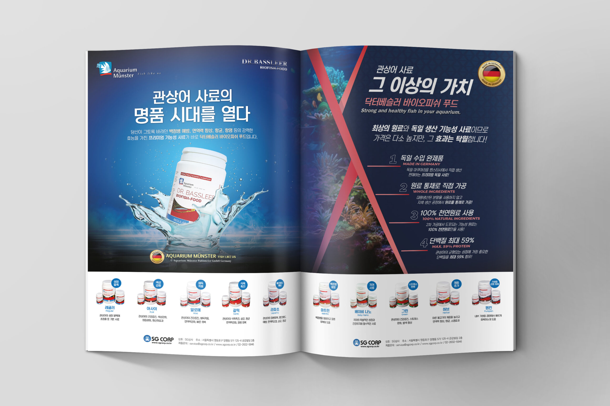 PRINT & ADS — Dr Bassleer Aquatic Food Magazine ADS