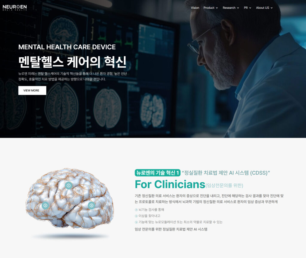 NEUROEN — image 3