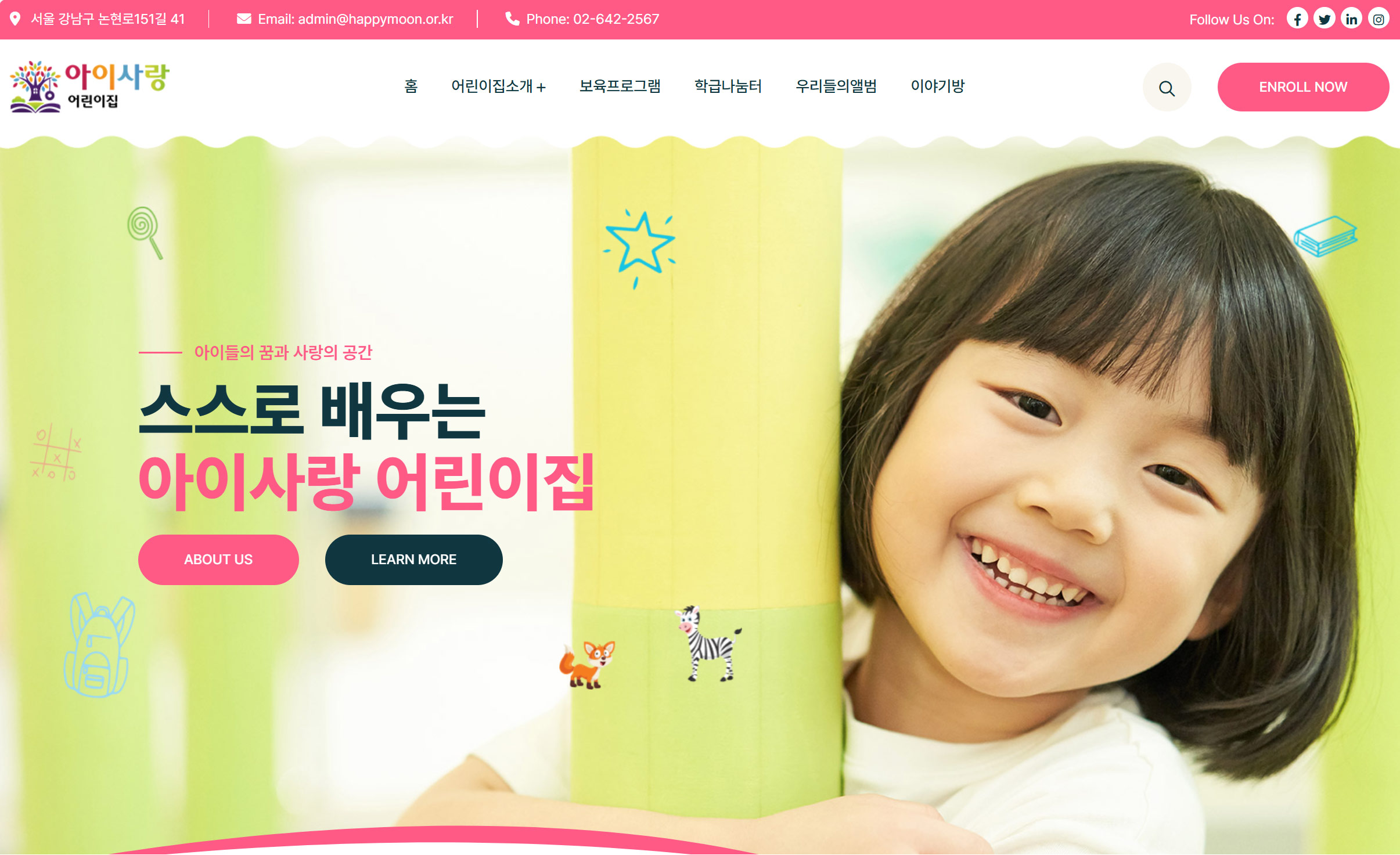 ISARANG DAYCARE — website