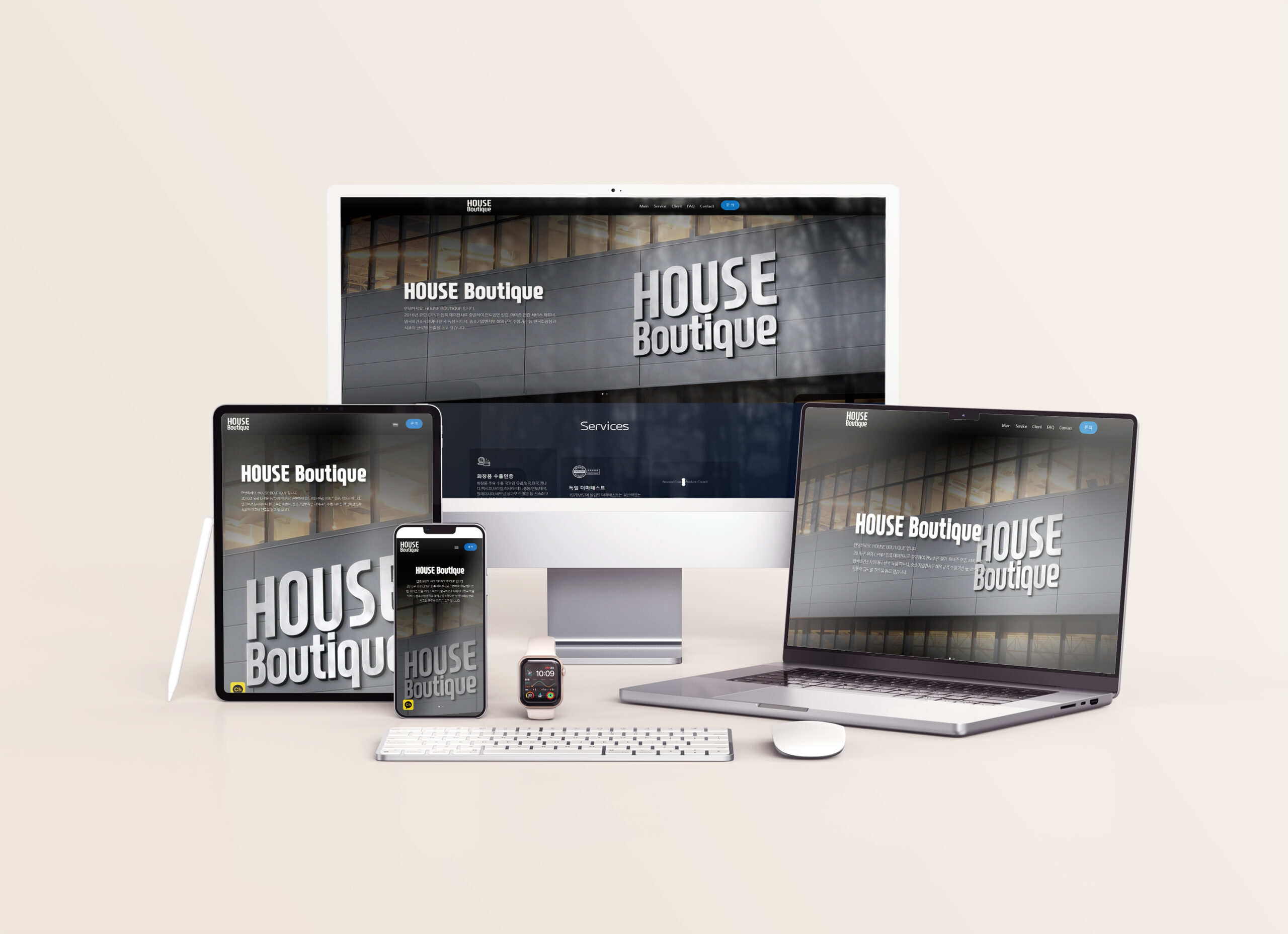 HOUSE BOUTIQUE — brand design