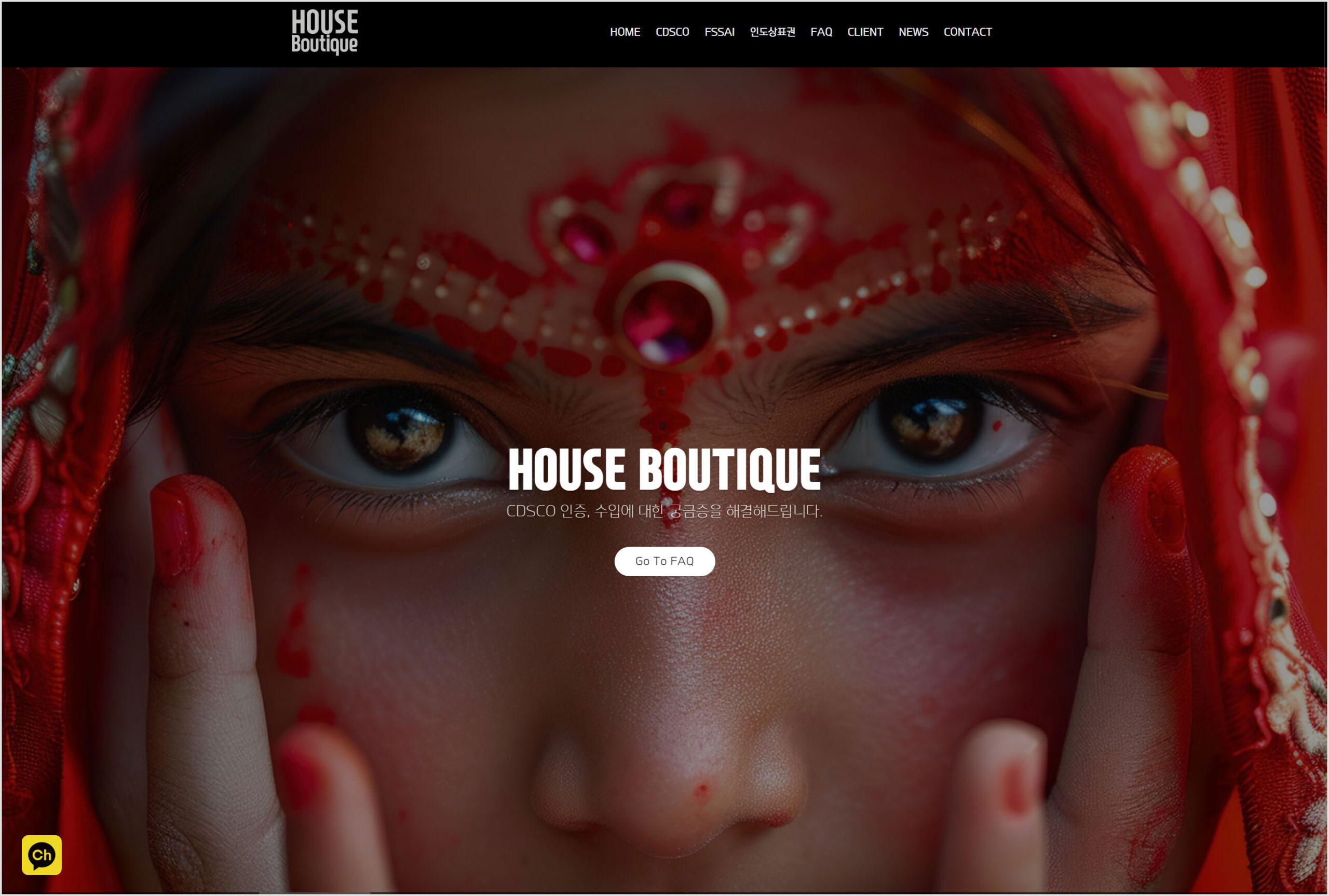 CDSCO INDIA — website