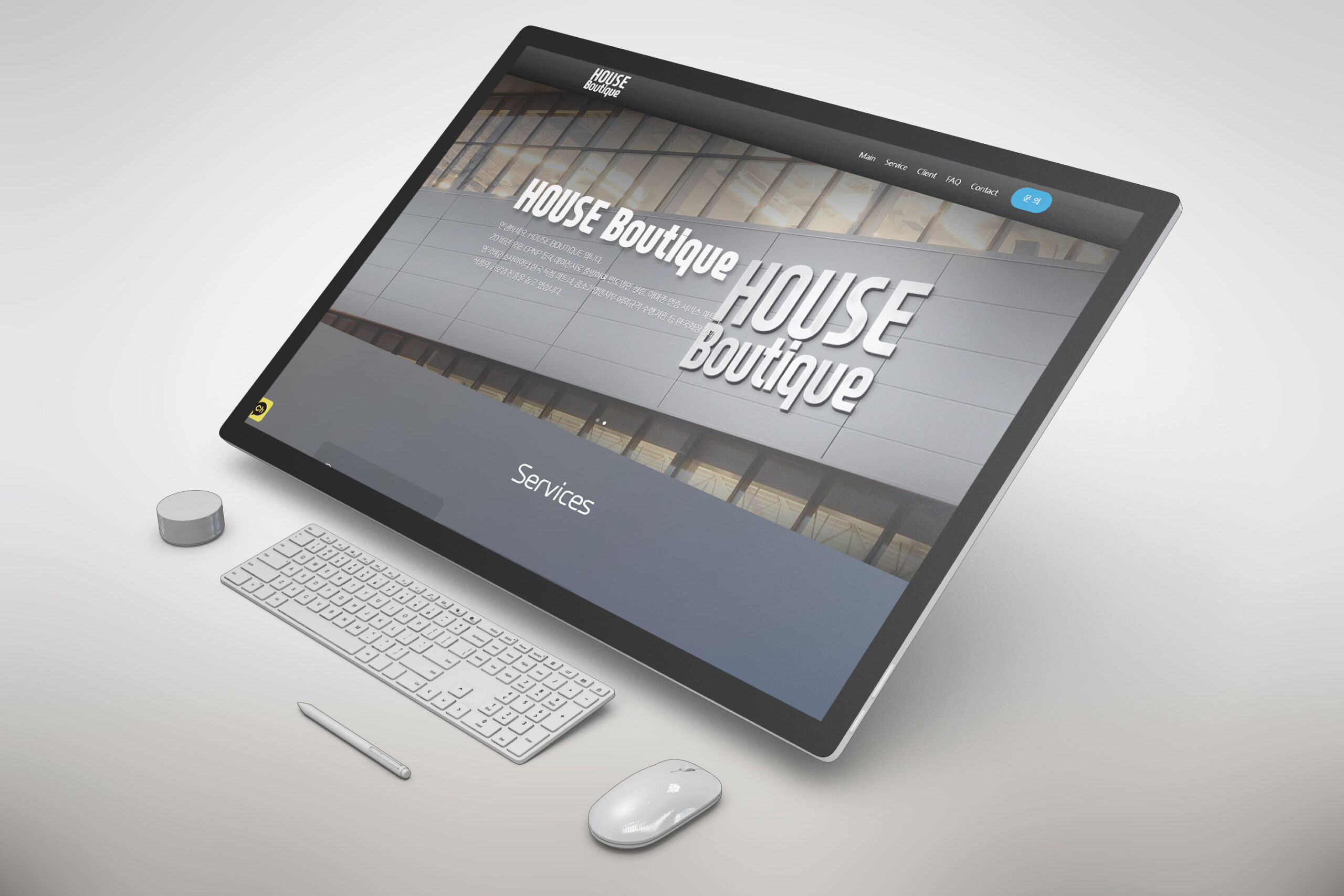HOUSE BOUTIQUE — brand design