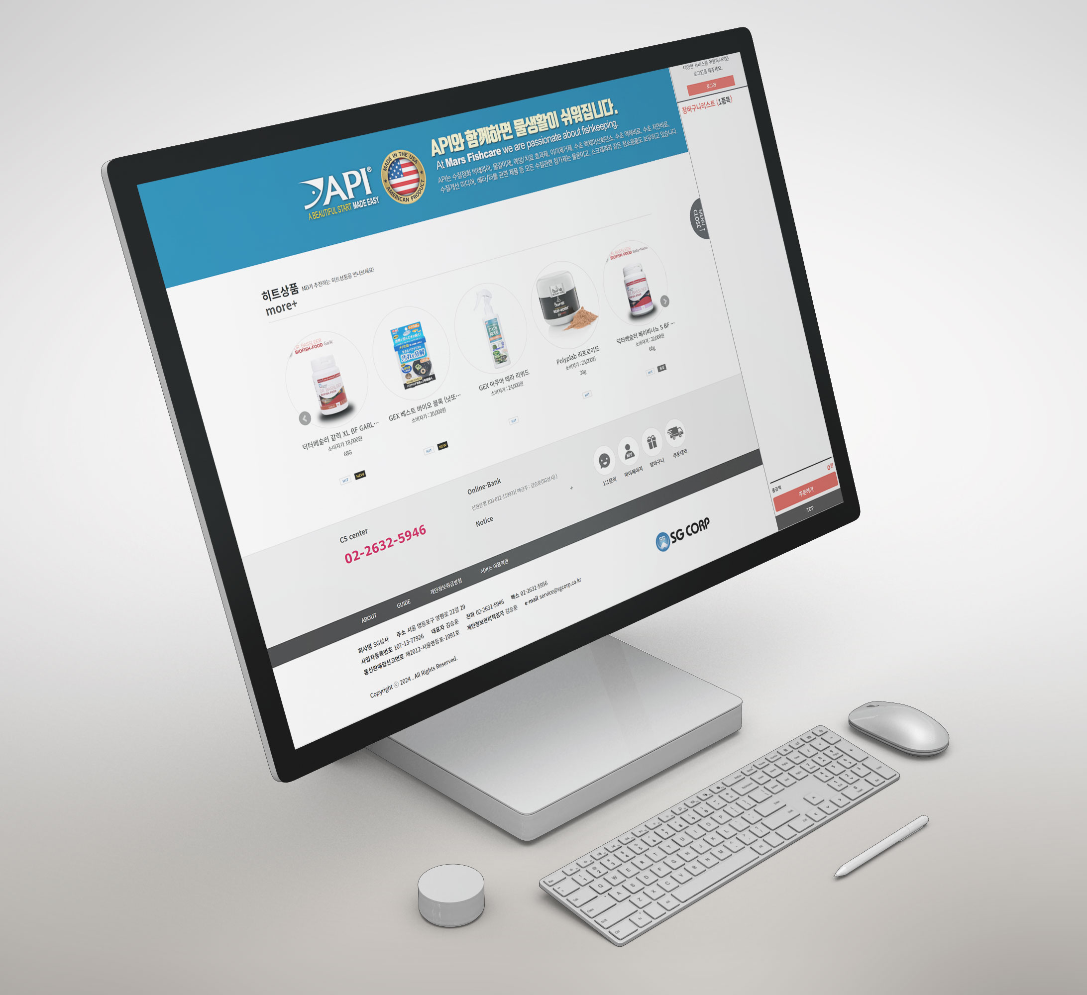 SG WHOLESALE — brand design