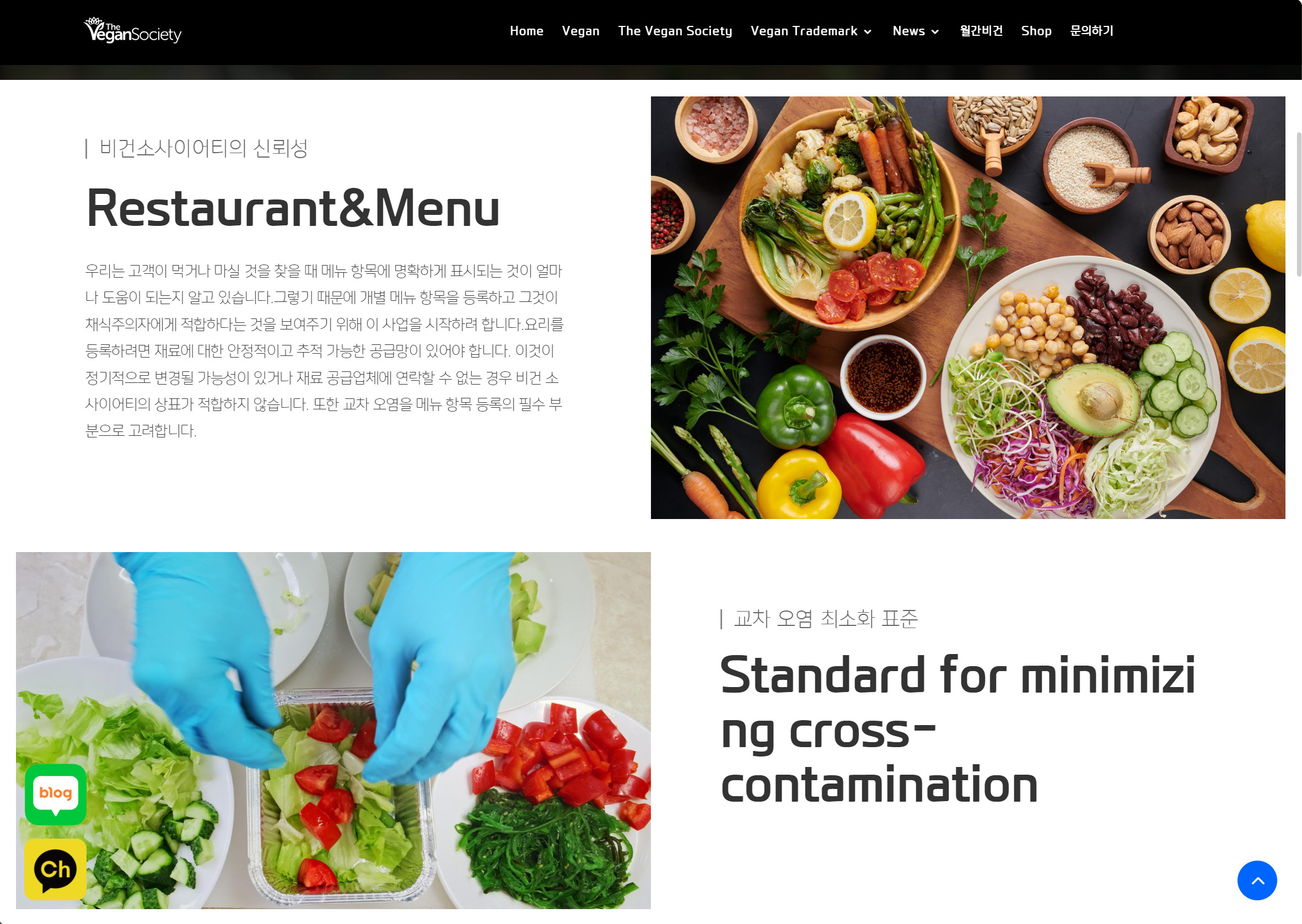 THE VEGAN SOCIETY — image 3