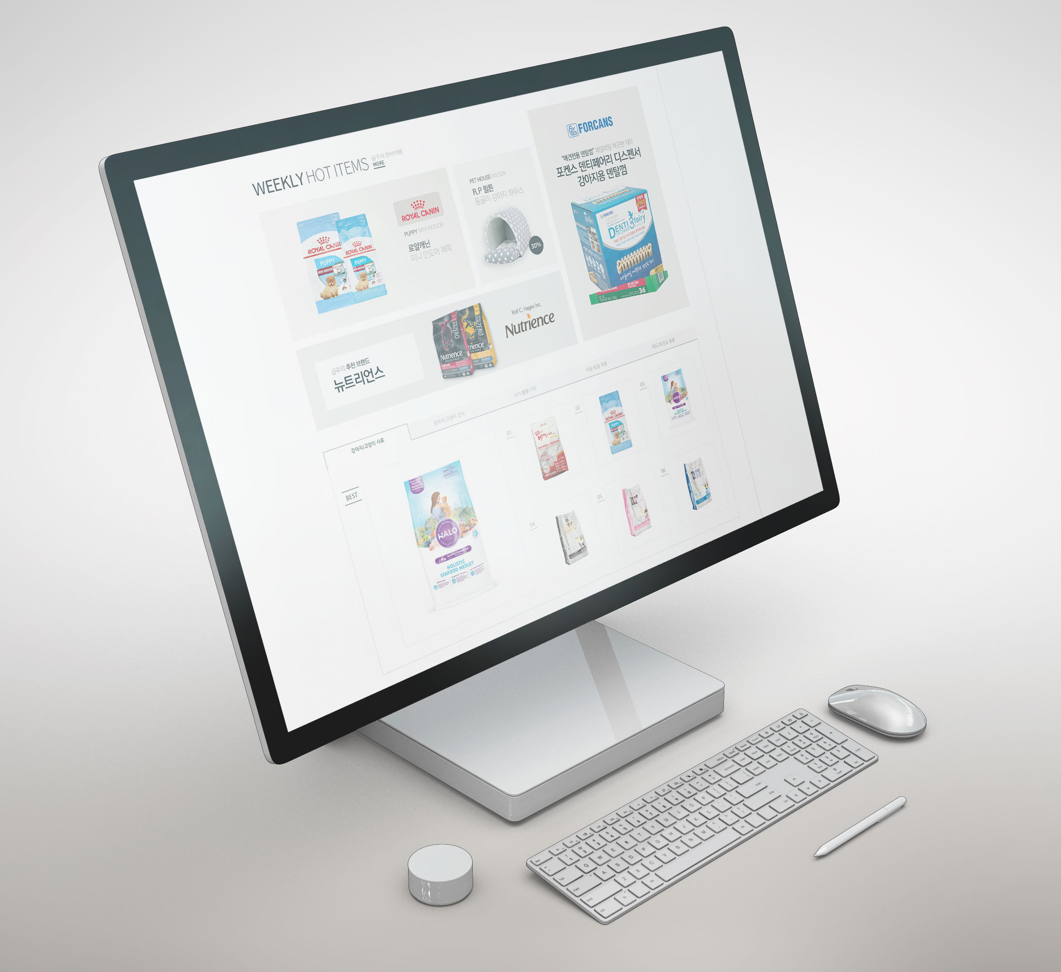 PETSUM — brand design
