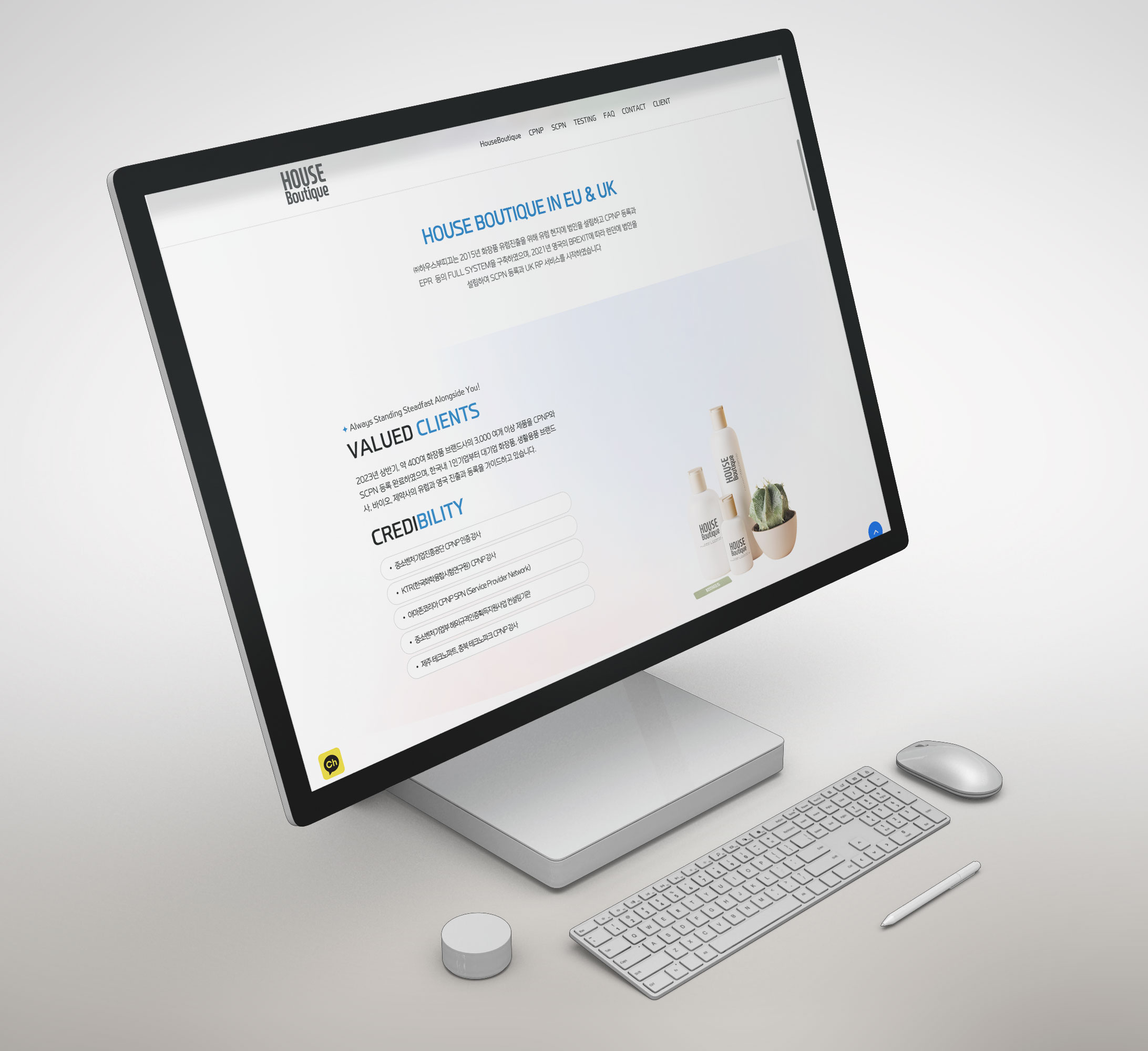 HOUSE BOUTIQUE V2 — brand design
