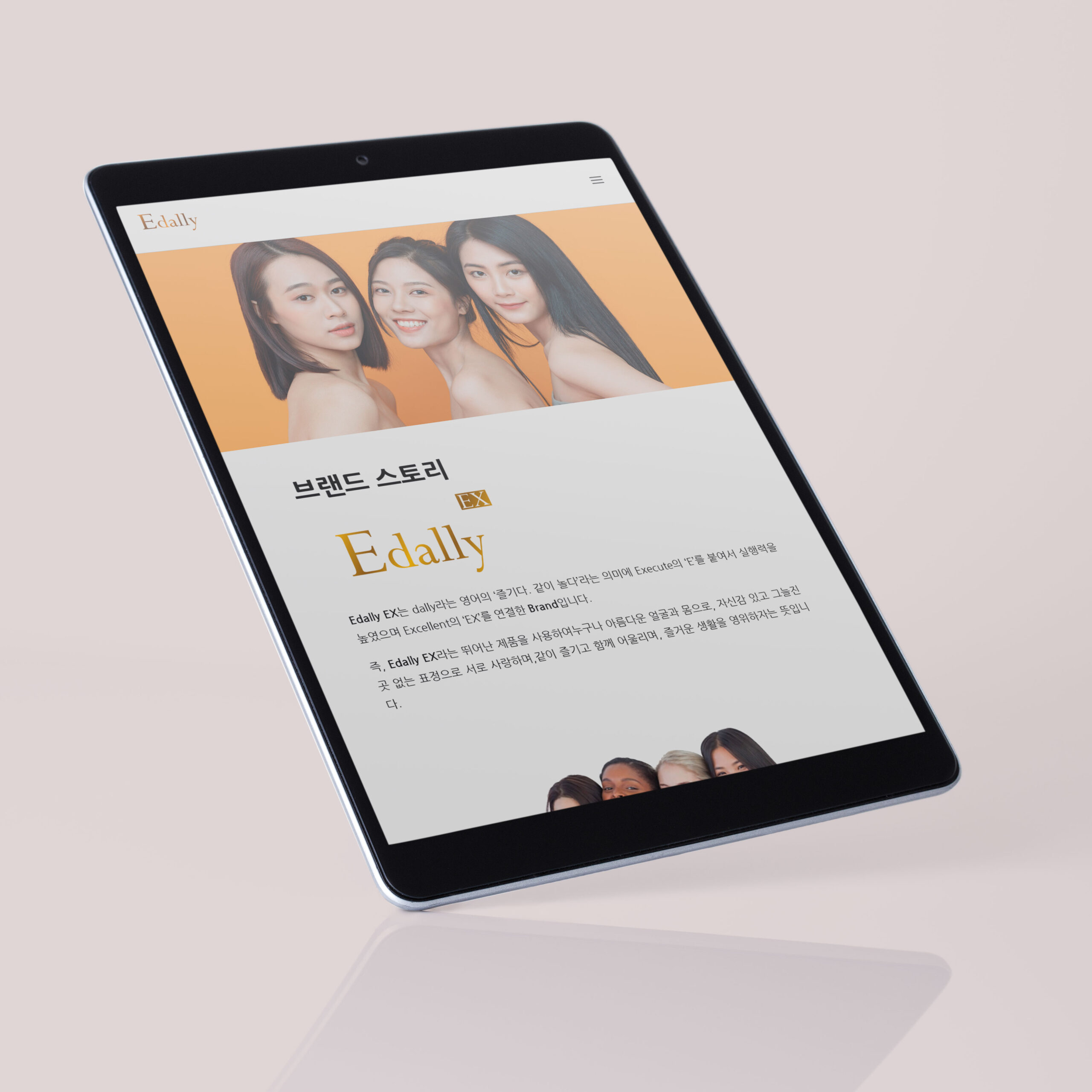 EDALLY — brand design