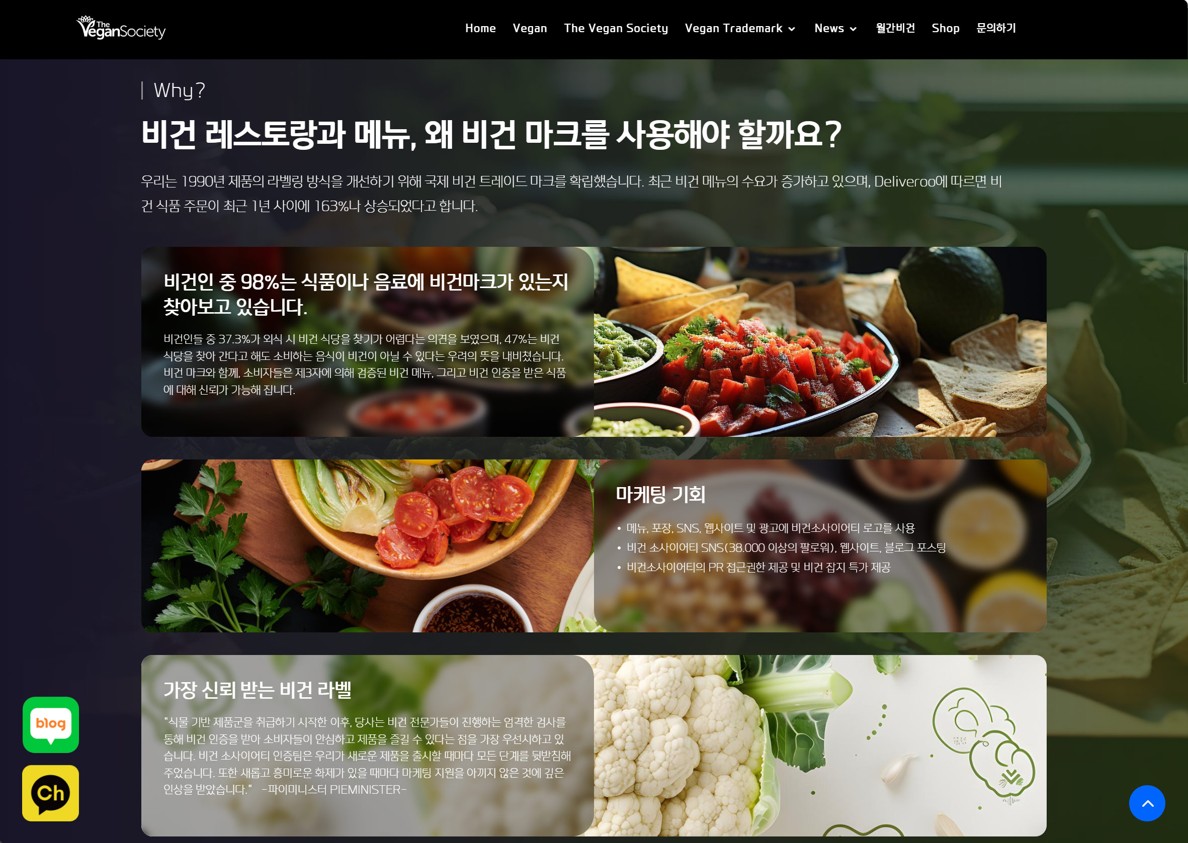 THE VEGAN SOCIETY — image 4