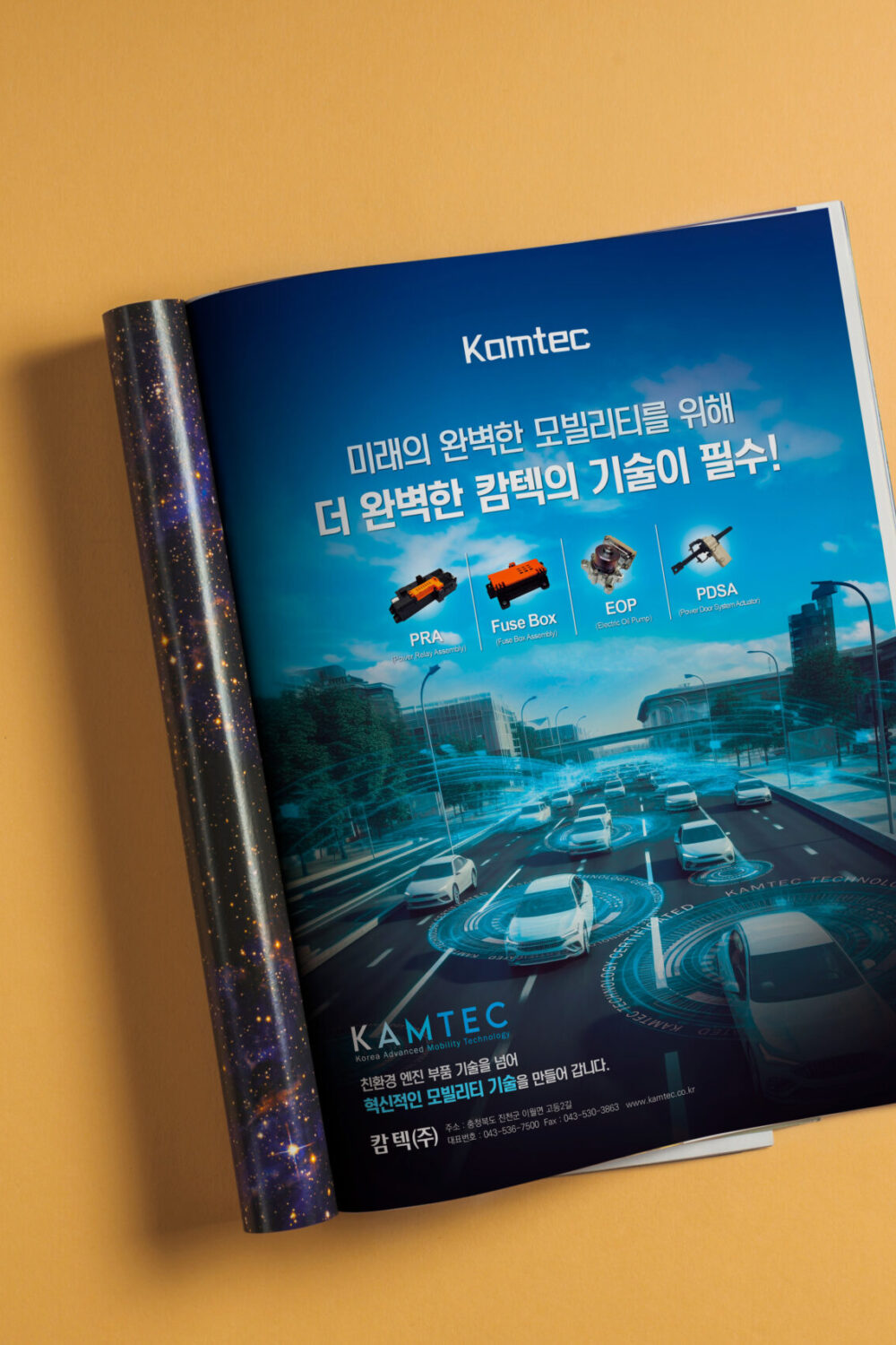 PRINT & ADS
