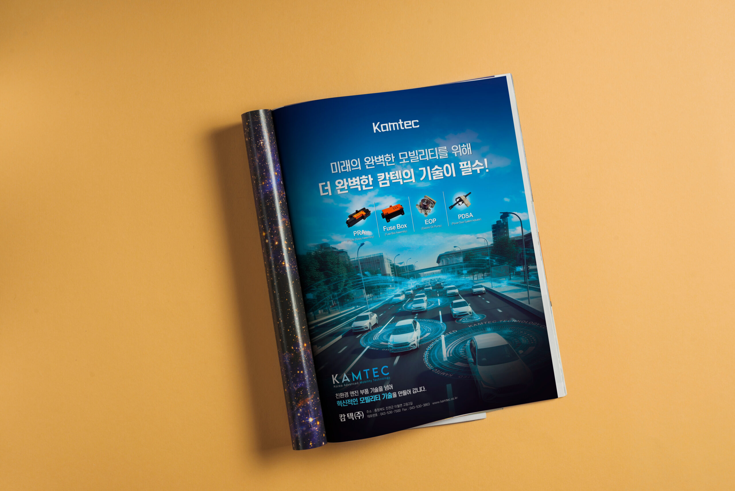 PRINT & ADS — Kamtec Magazine ADS