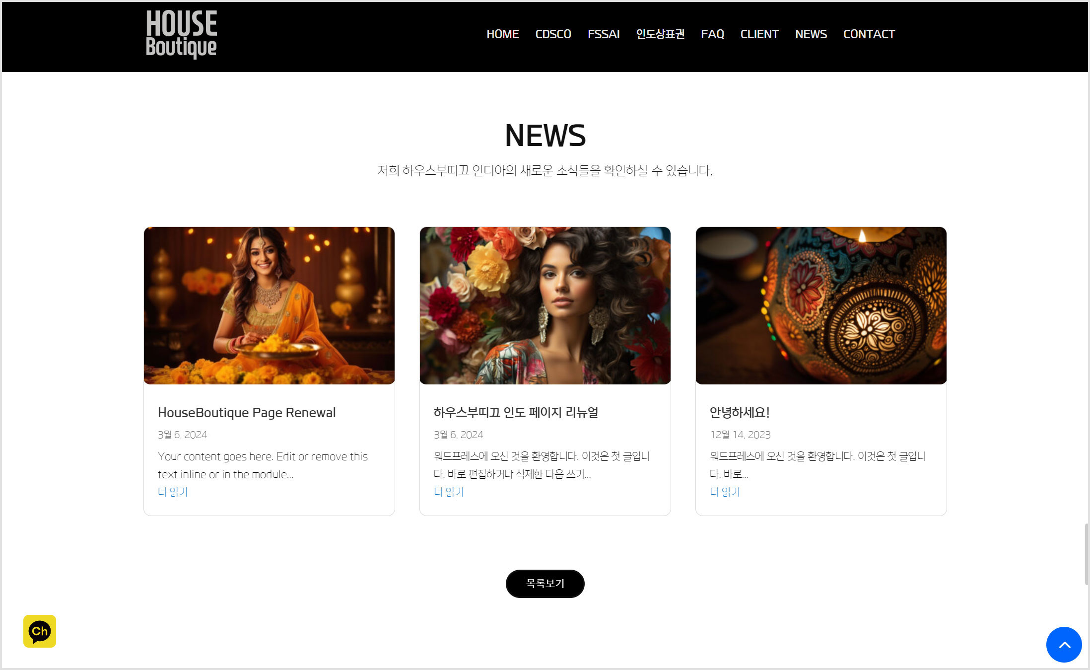 CDSCO INDIA — website