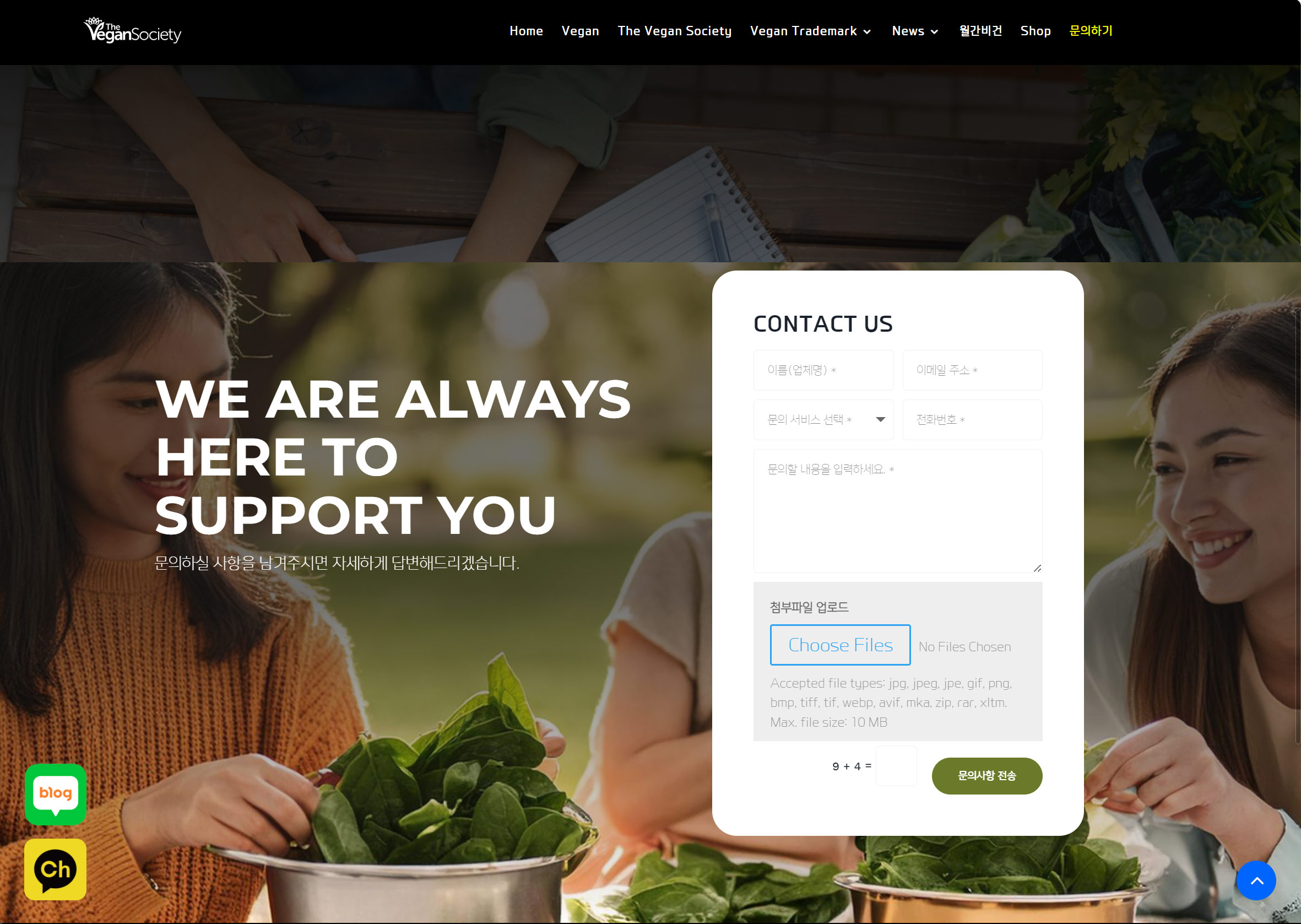 THE VEGAN SOCIETY — image 5