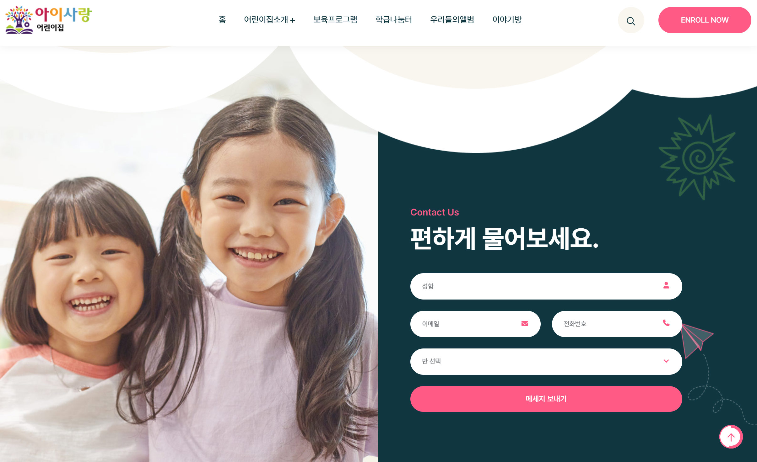 ISARANG DAYCARE — website