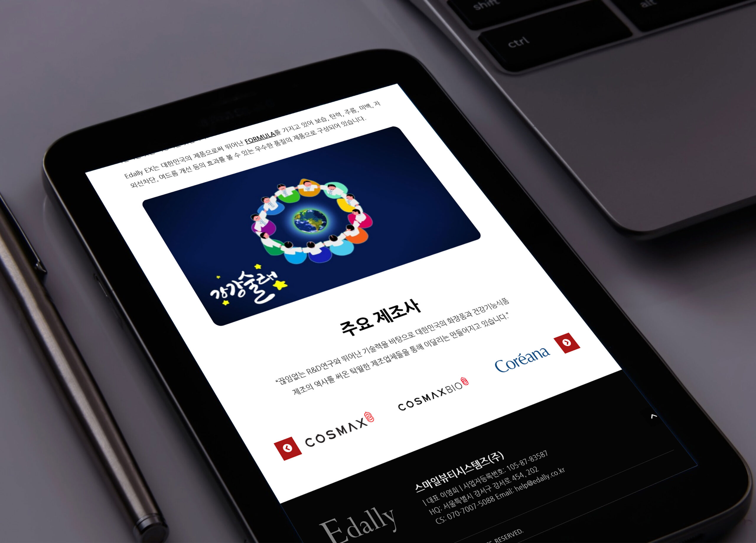 EDALLY — brand design