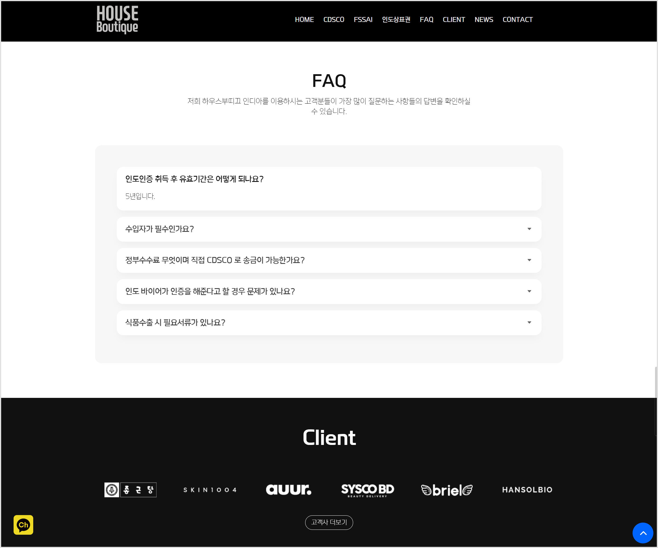 CDSCO INDIA — website
