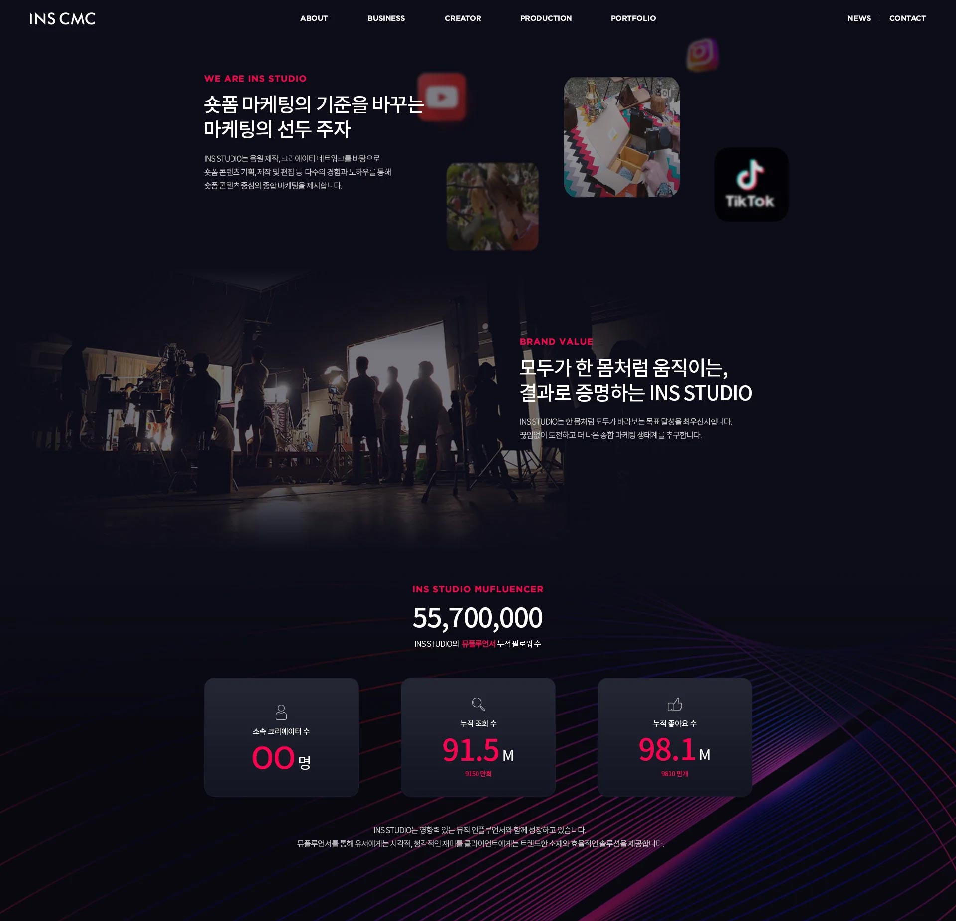 INS STUDIO — website
