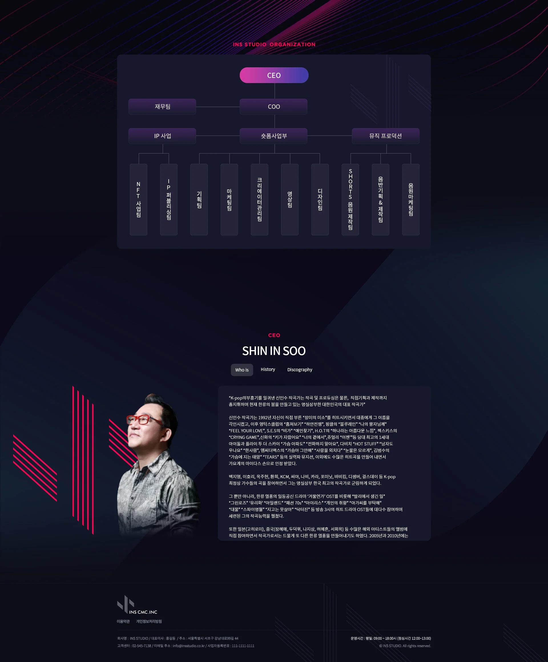 INS STUDIO — website
