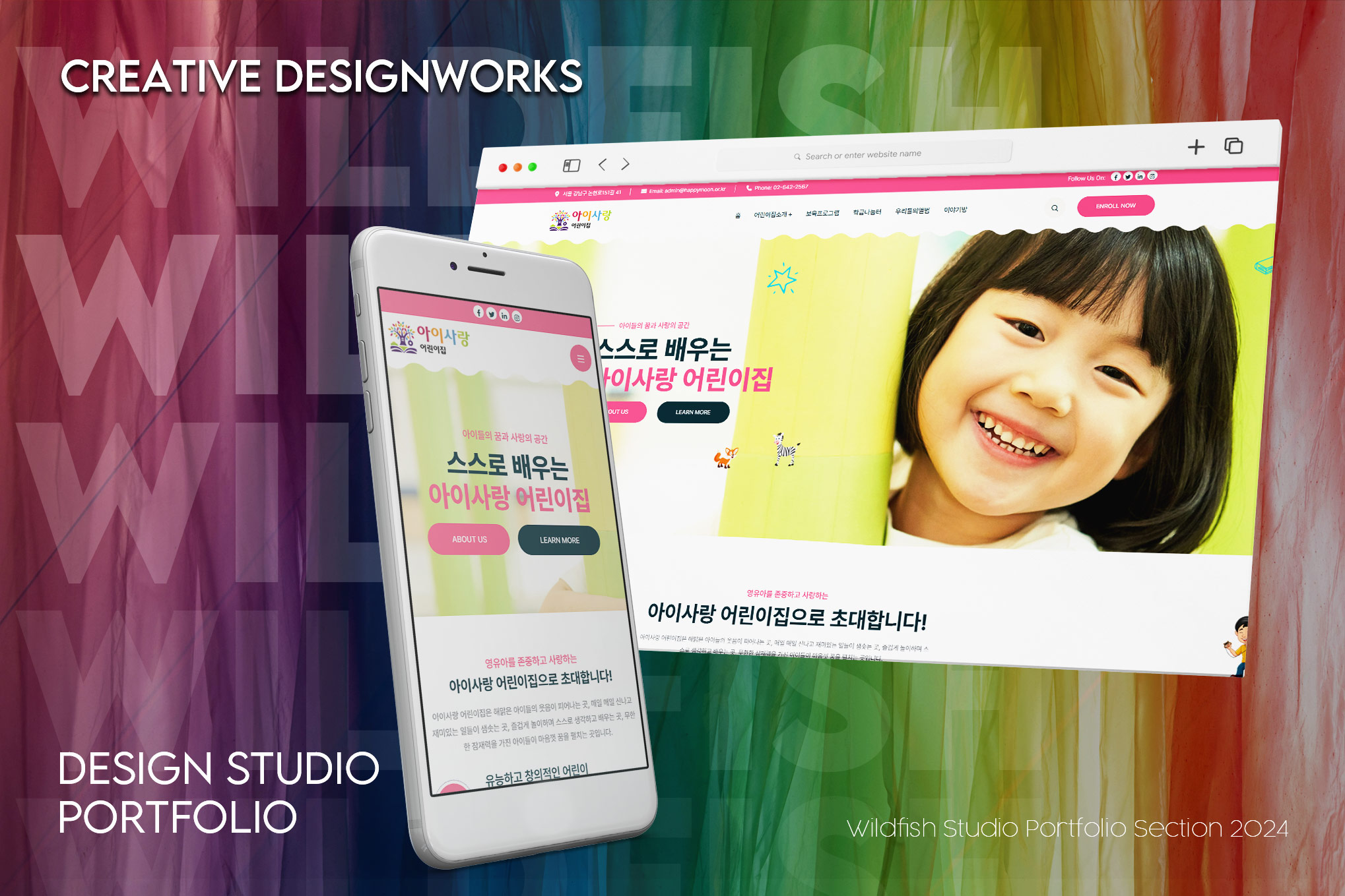 ISARANG DAYCARE — website