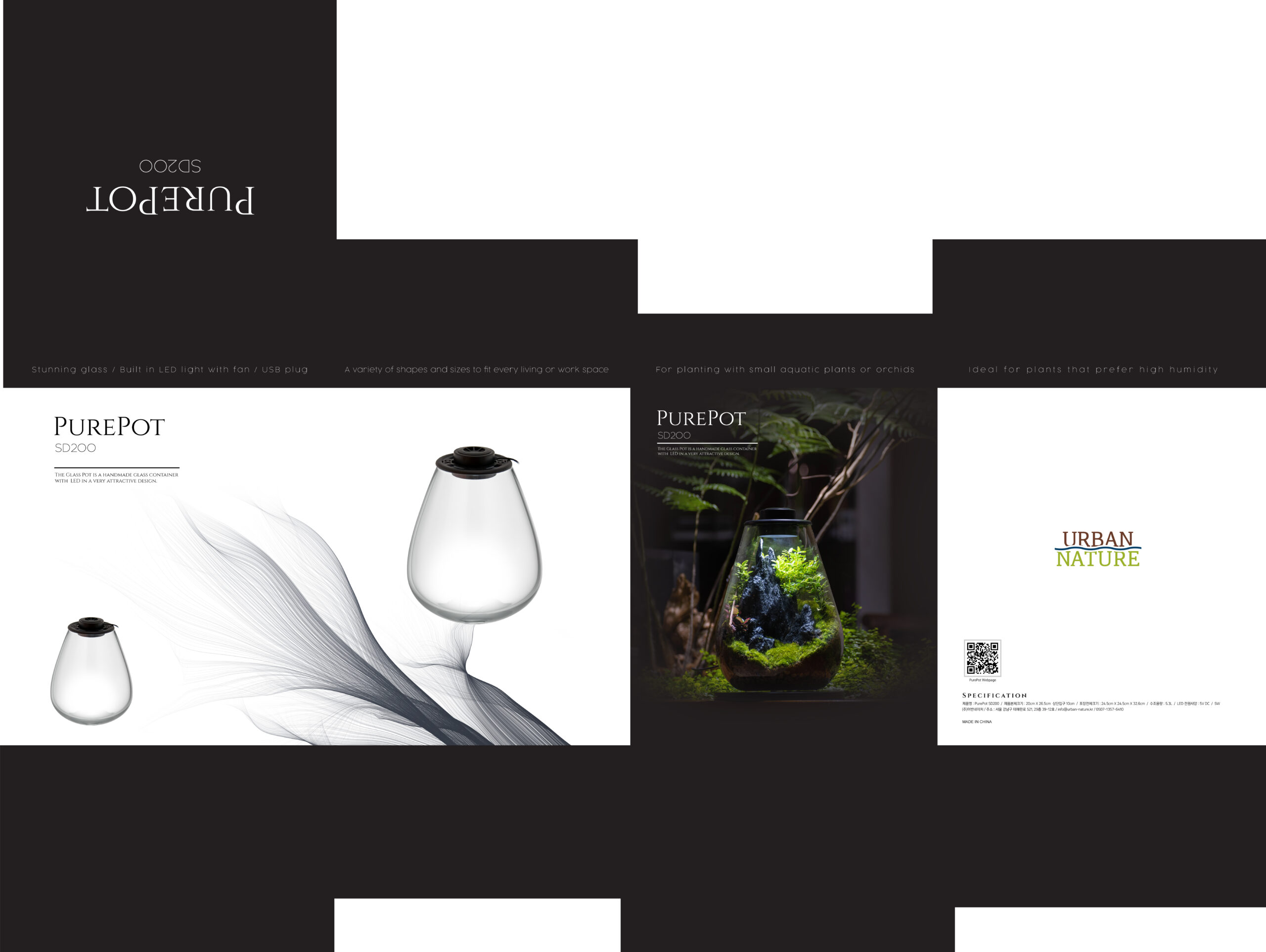 PUREPOT — brand design