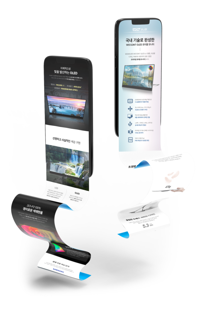 WOWSUB — image 2
