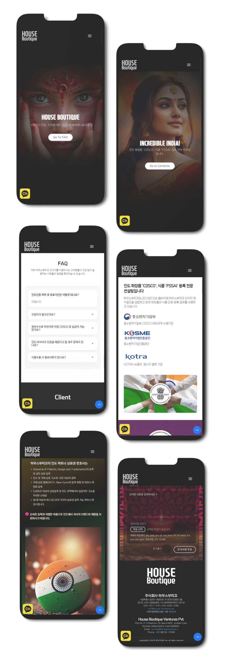 CDSCO INDIA — website