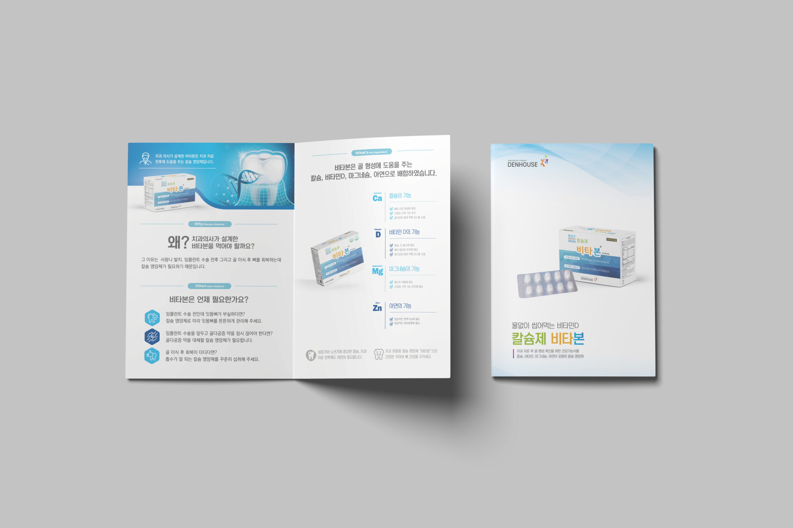 PRINT & ADS — VITABONE Brocure