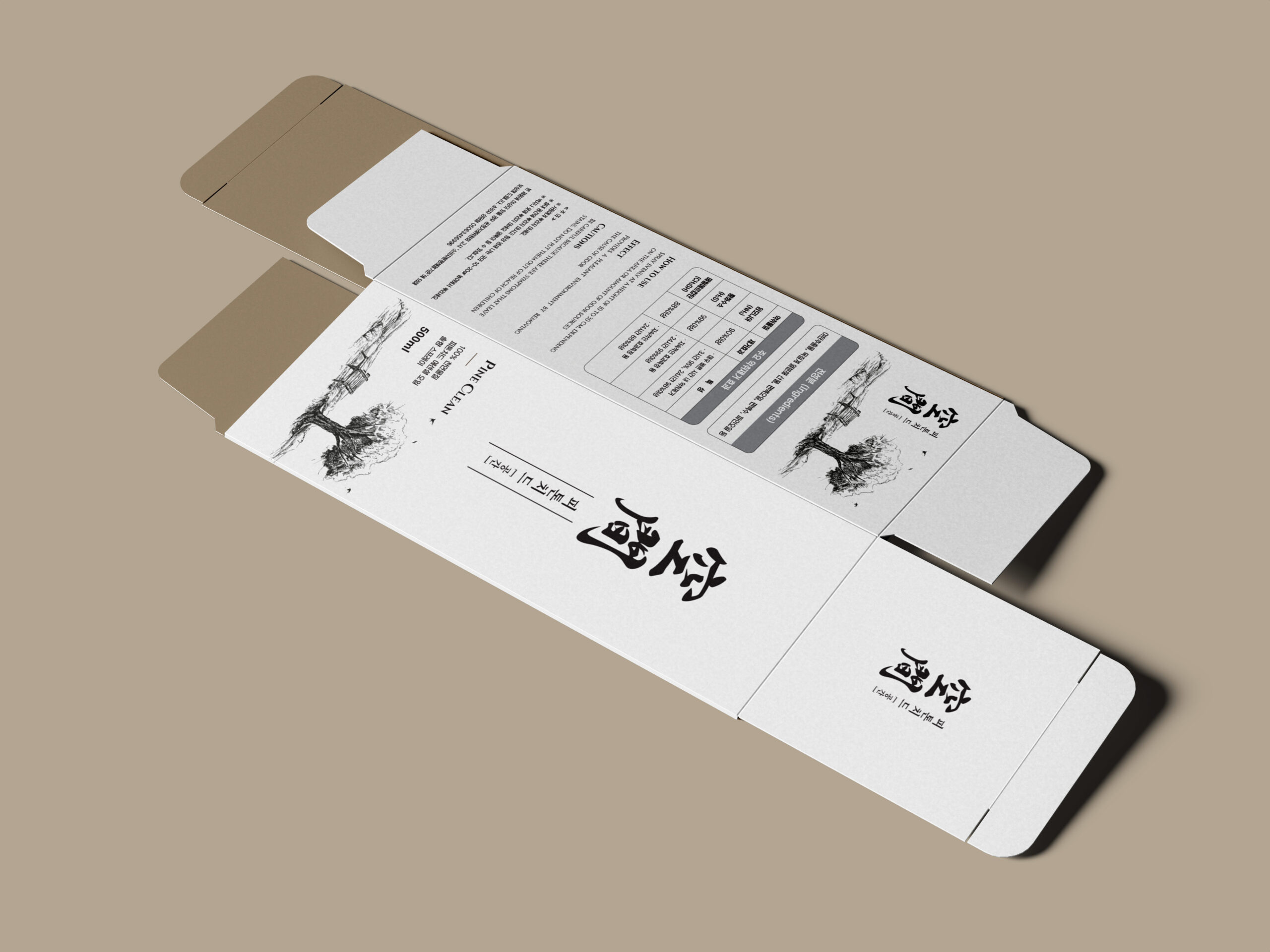 PINE CLEAN — brand design