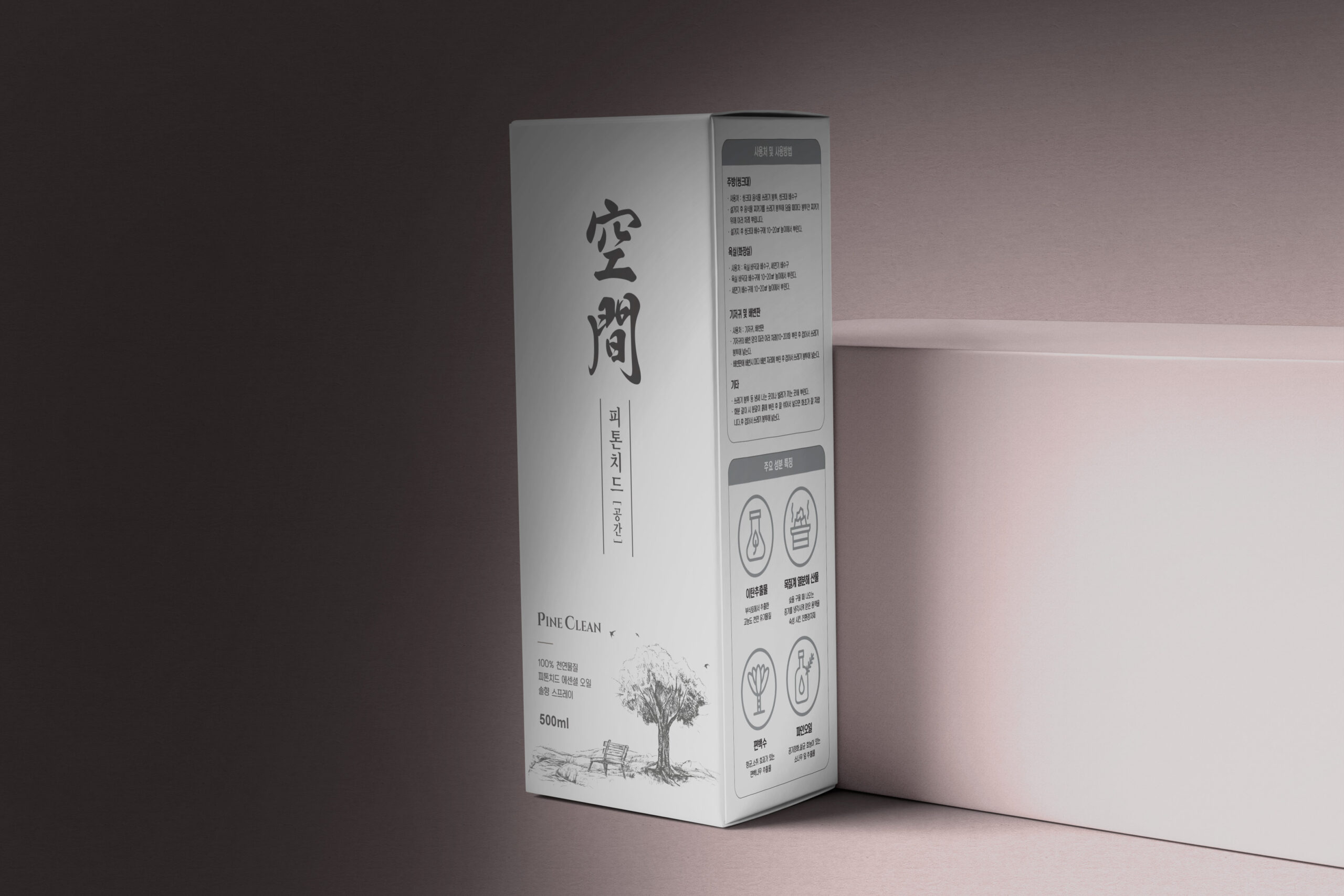 PINE CLEAN — brand design