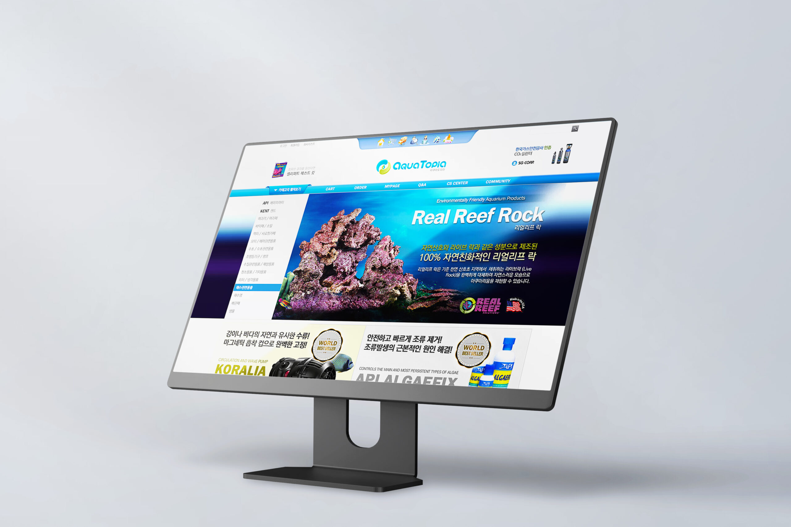 AQUATOPIA — brand design