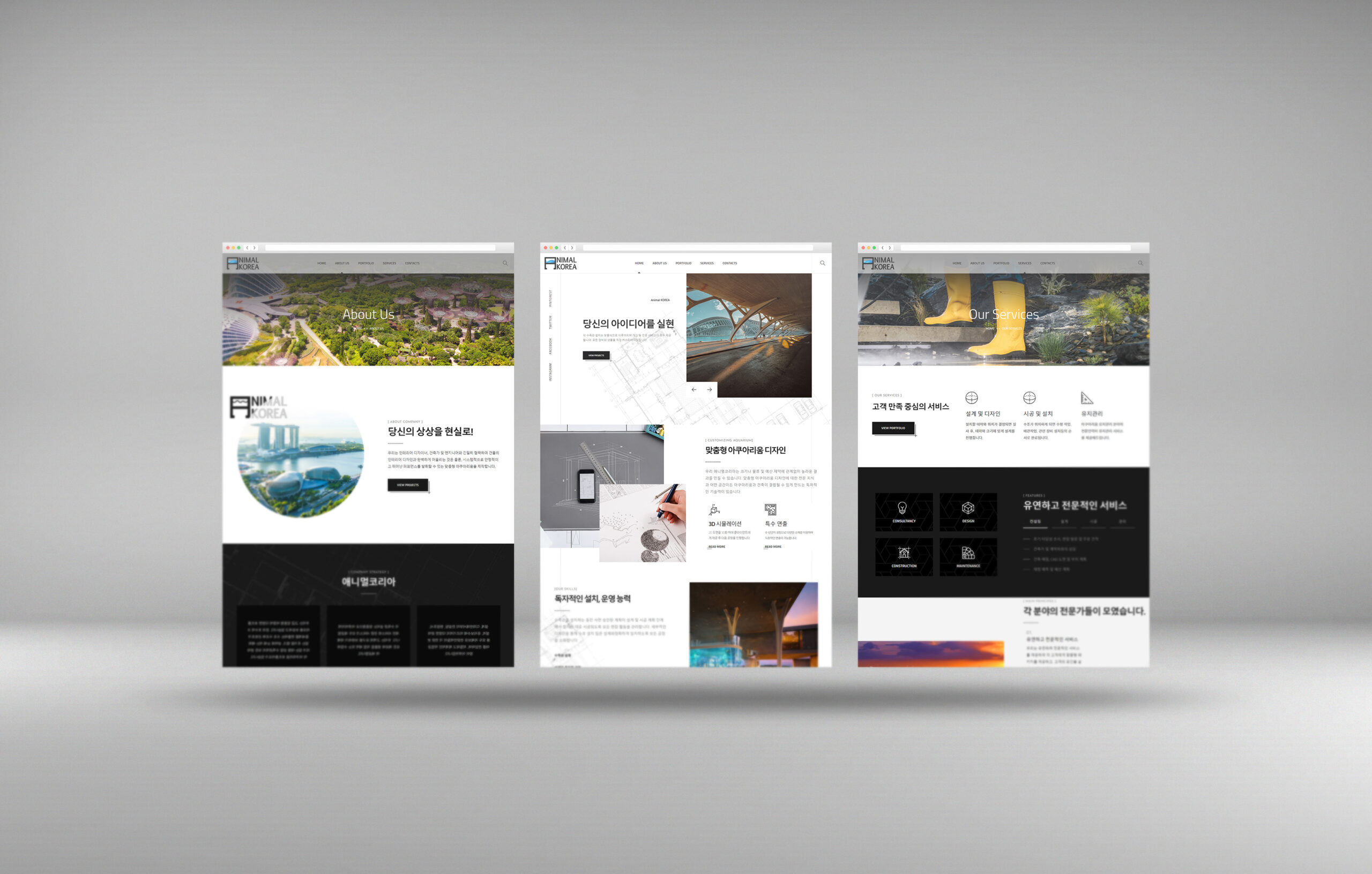 ANIMAL KOREA — brand design