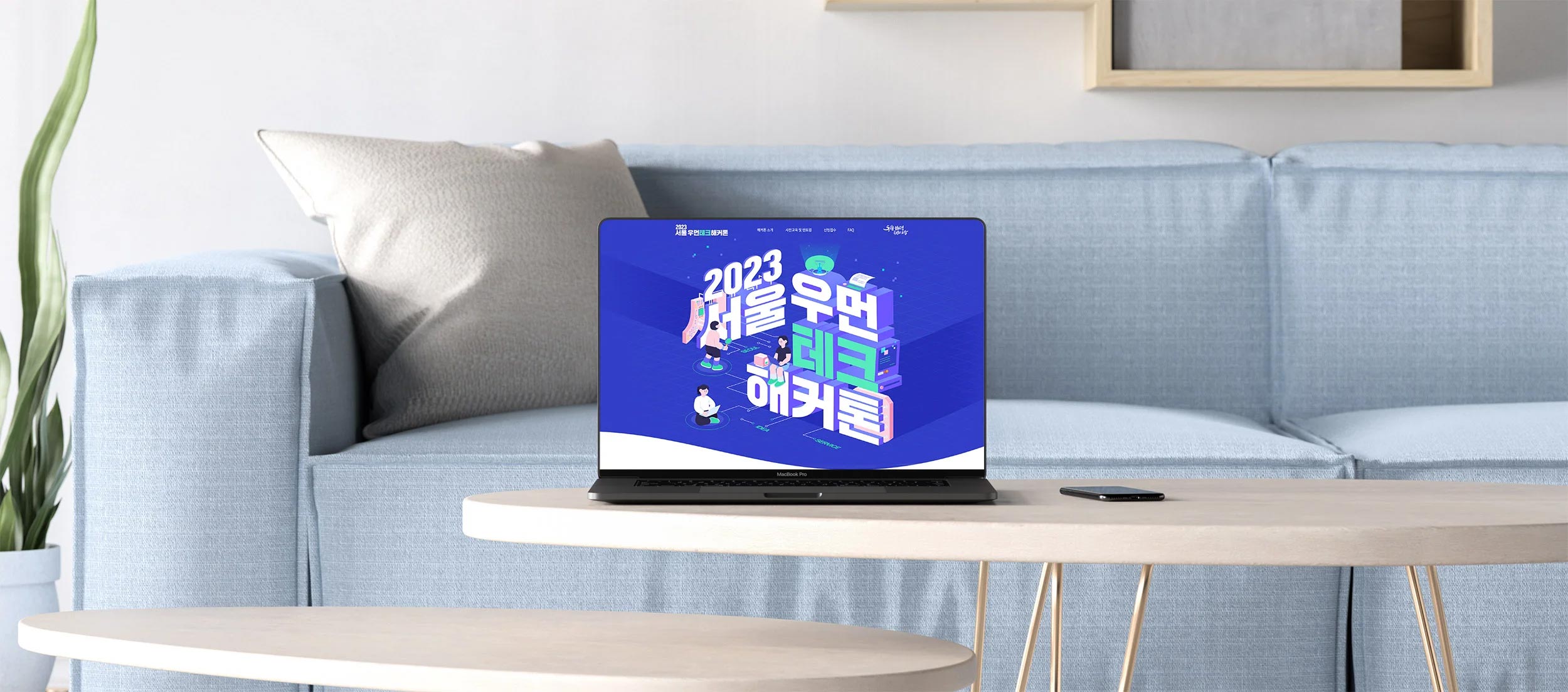 SEOUL WOMENTECH HACKATHON — website