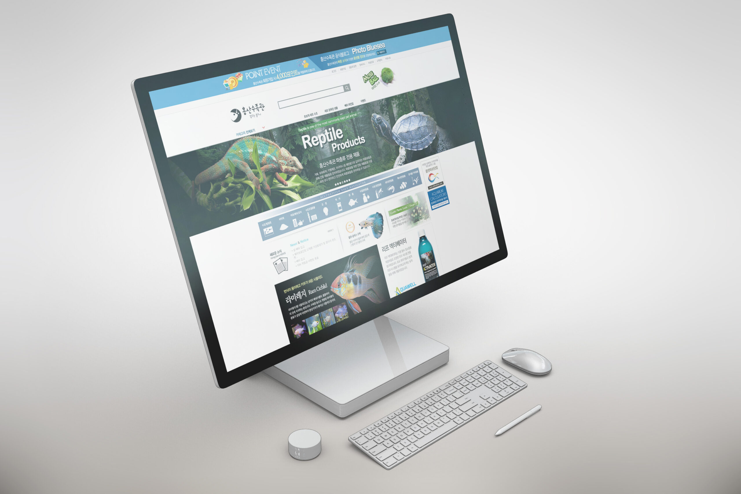 HONGSAN AQUARIUM — brand design